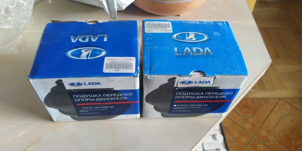 łada 