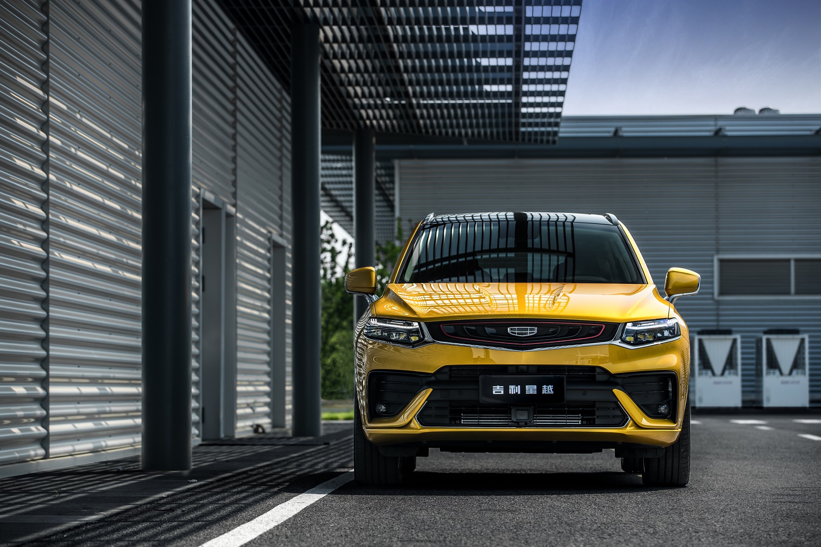 Geely Xing Yue 