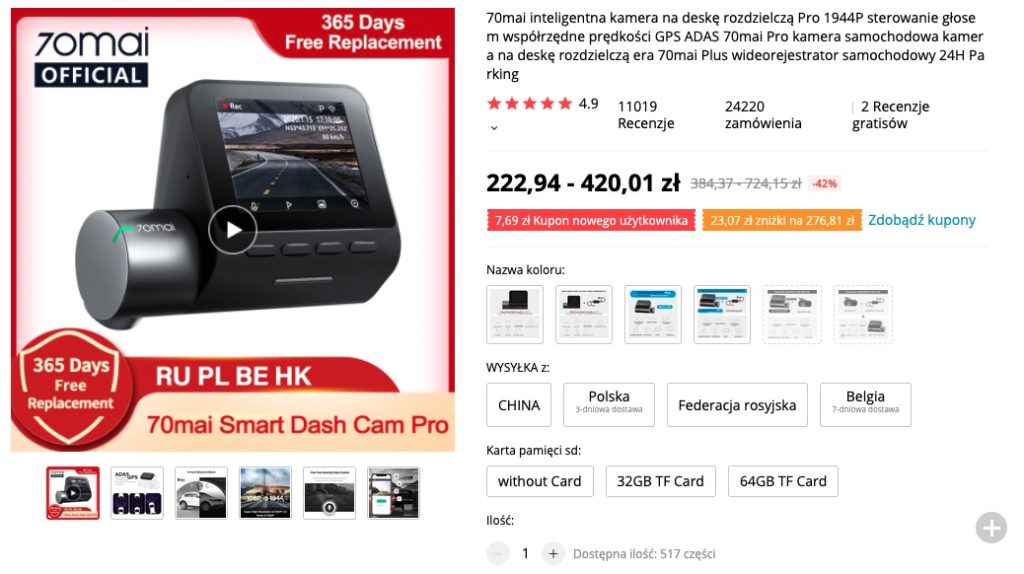 rejestrator drogowy z aliexpress 