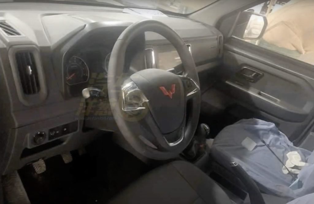 wuling fighting 