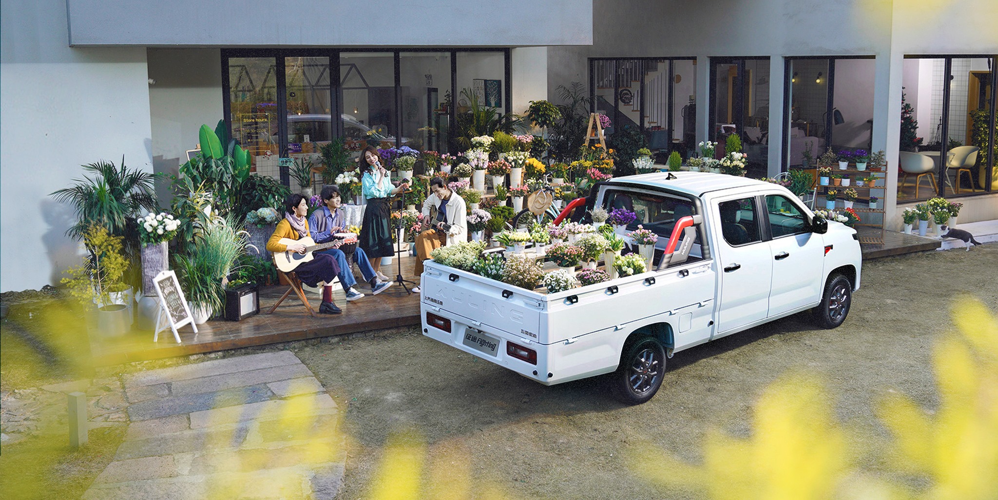 wuling fighting