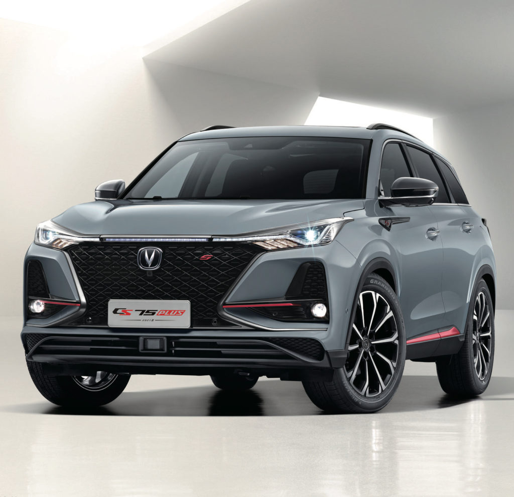 ChangAn CS75 Plus 