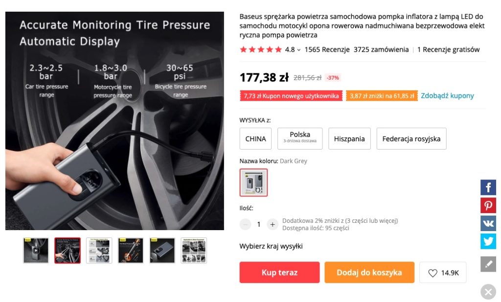 pompka aliexpress 