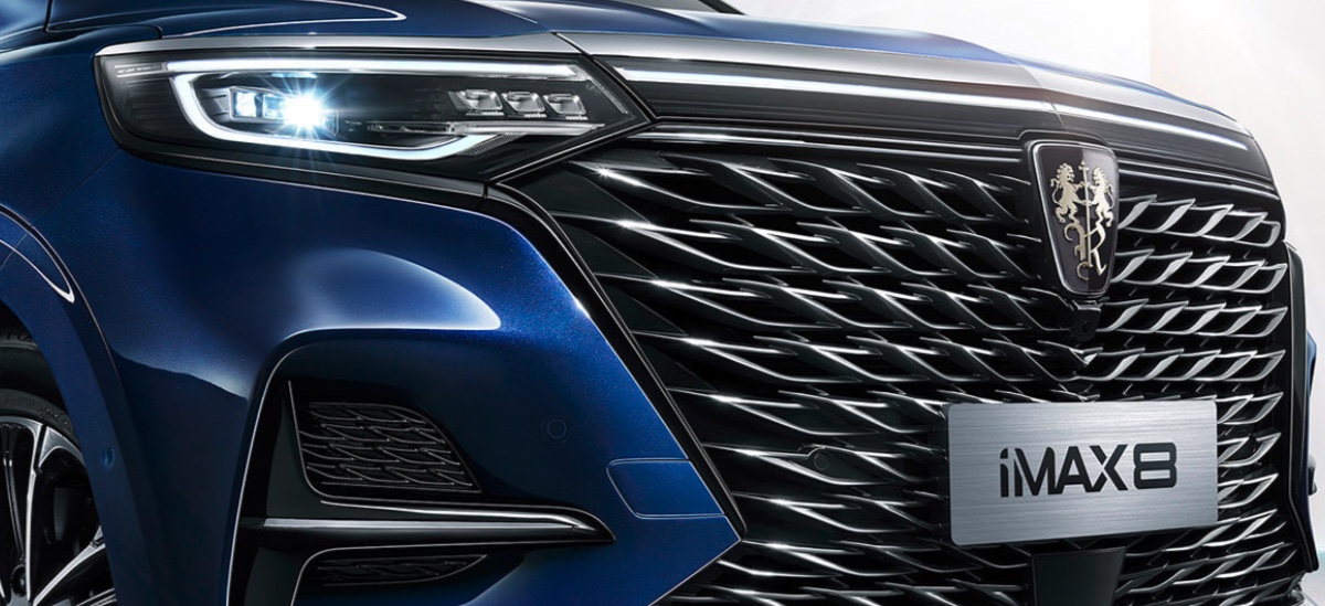 roewe imax8 grill