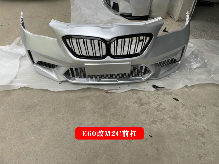 tuning b,w e60 na m3