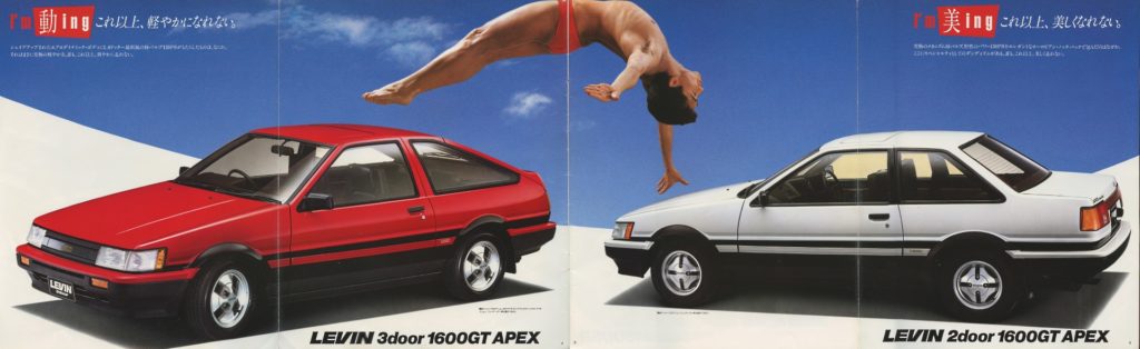 Toyota Corolla AE86 