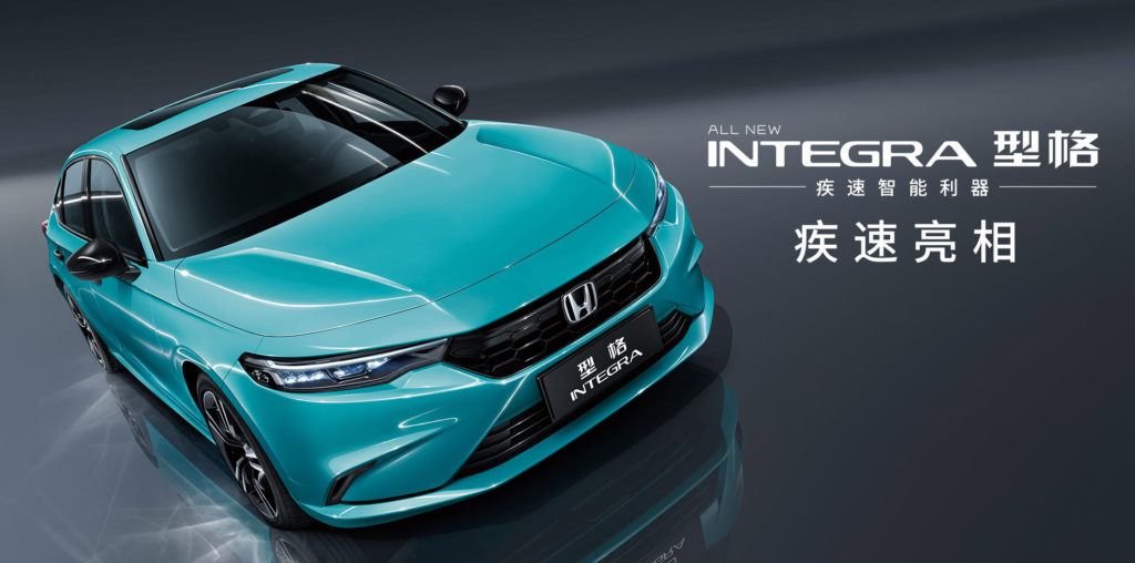 Honda Integra 