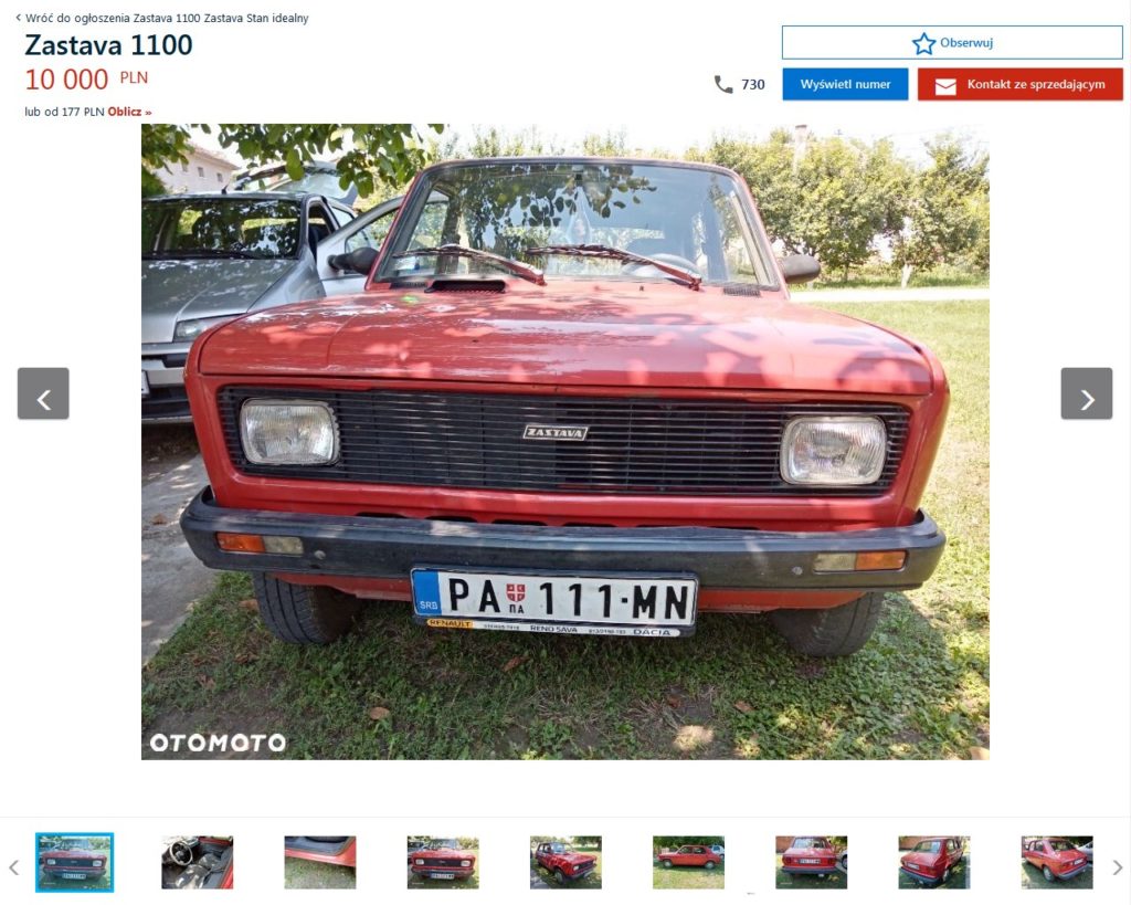 Zastava Skala 55 