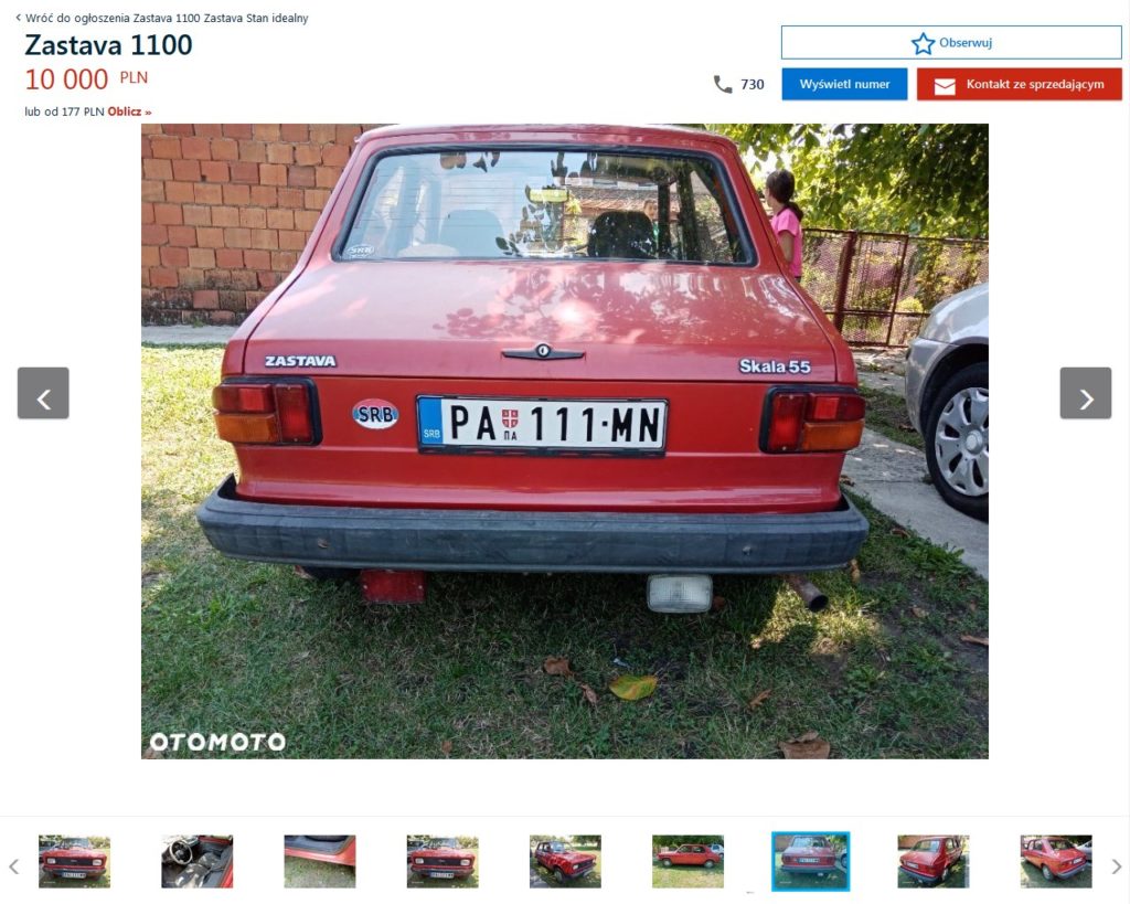 Zastava Skala 55 