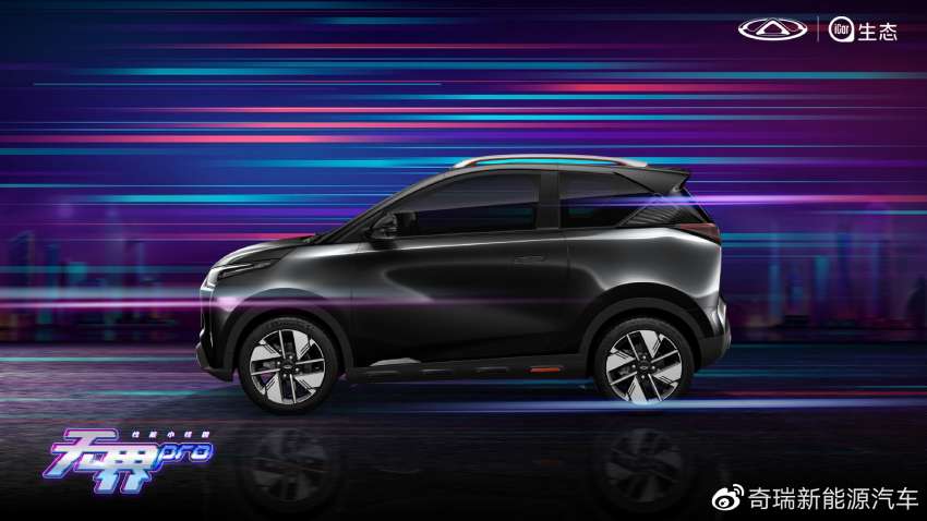 chery qq wujie pro 