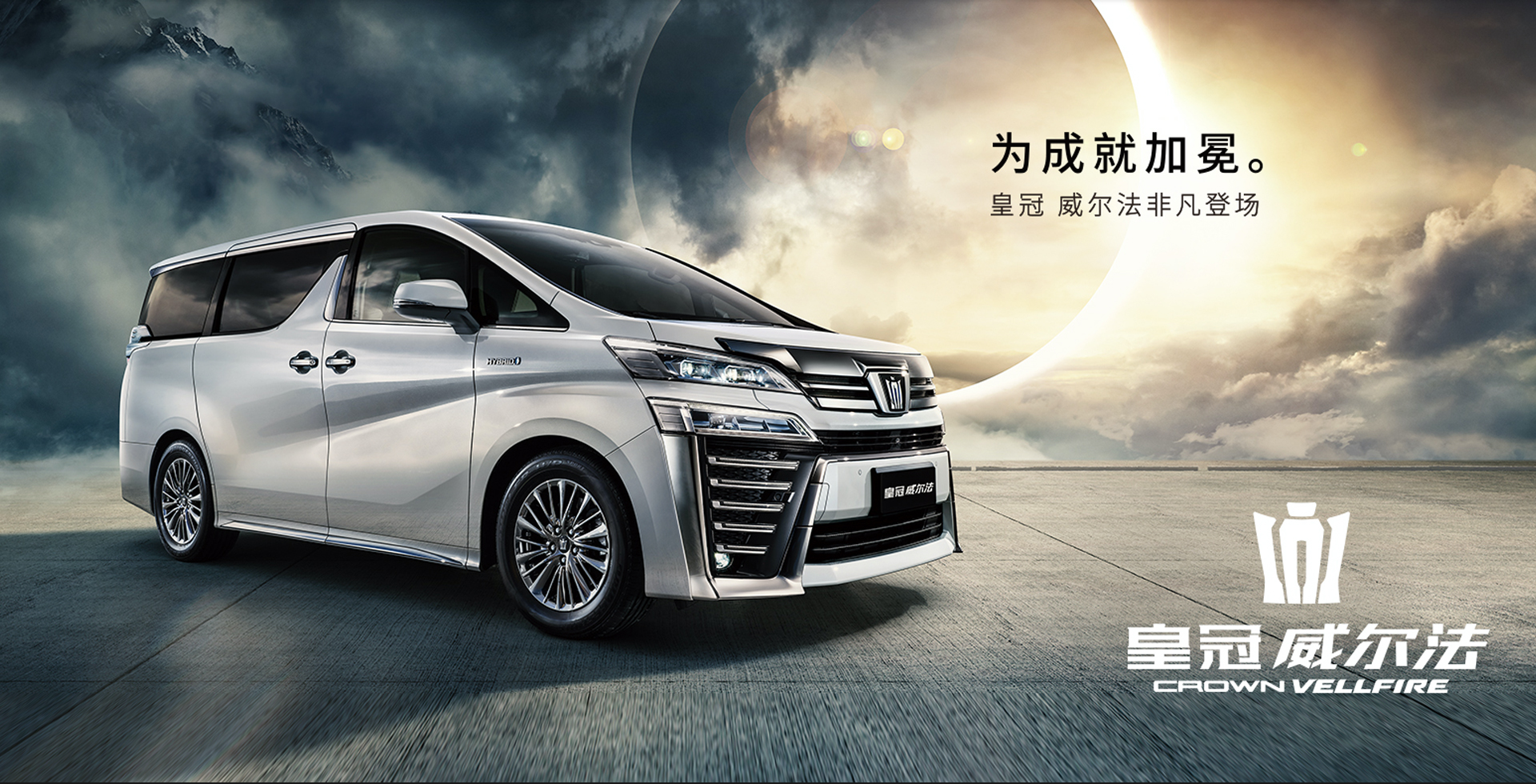 toyota chiny 