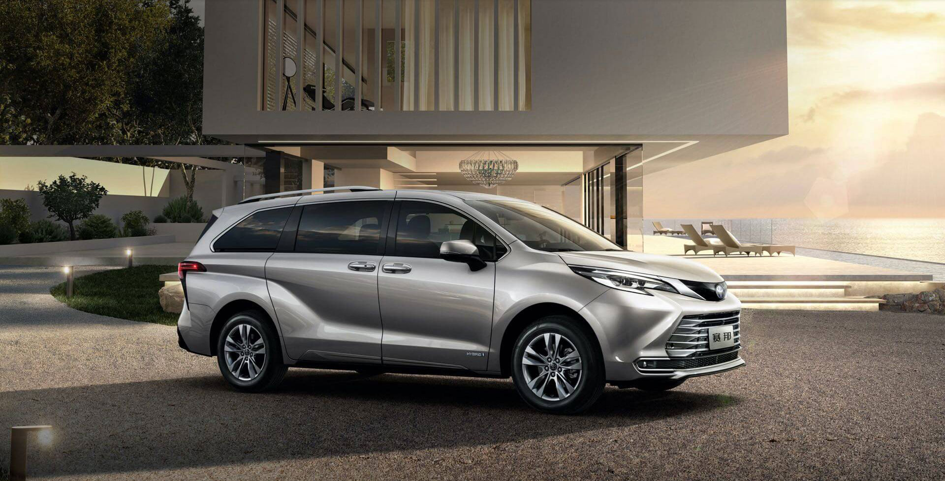 toyota chiny 