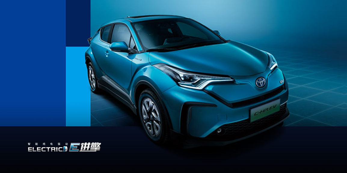 toyota chiny 
