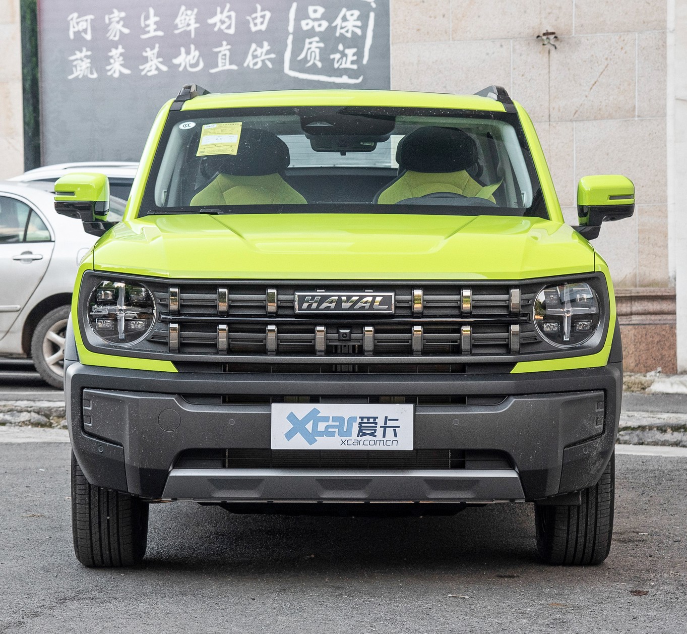 chiński suv 