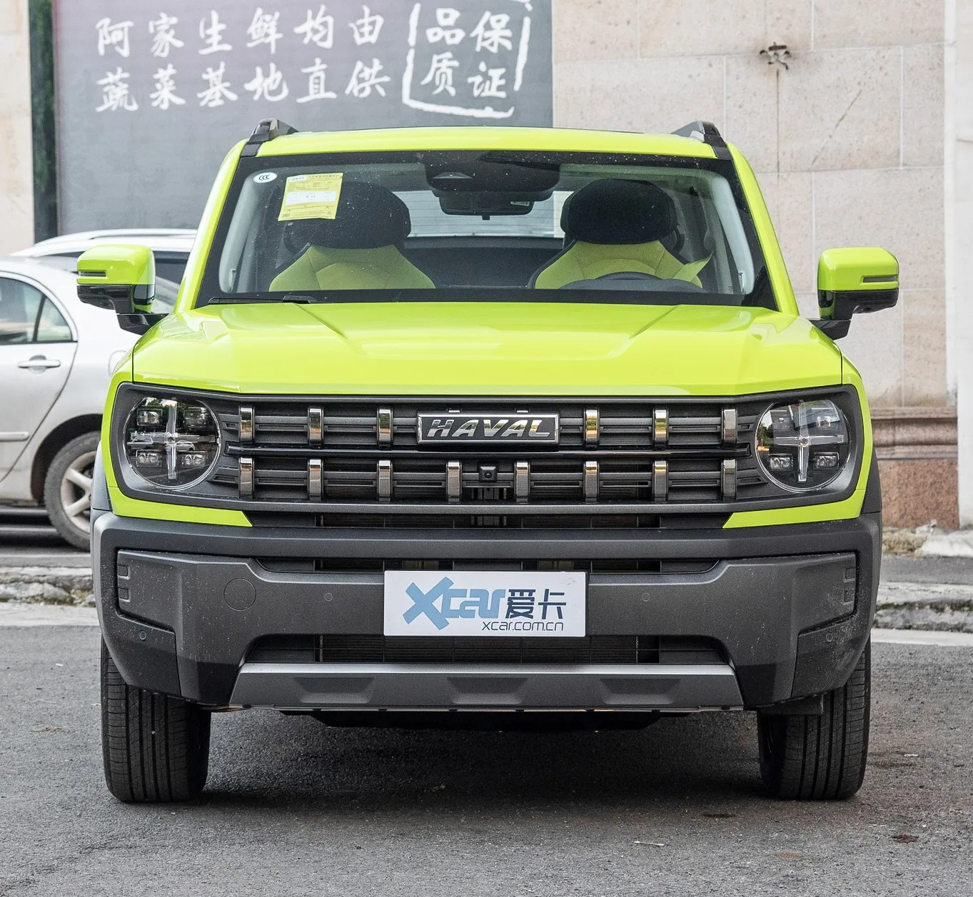 chiński suv