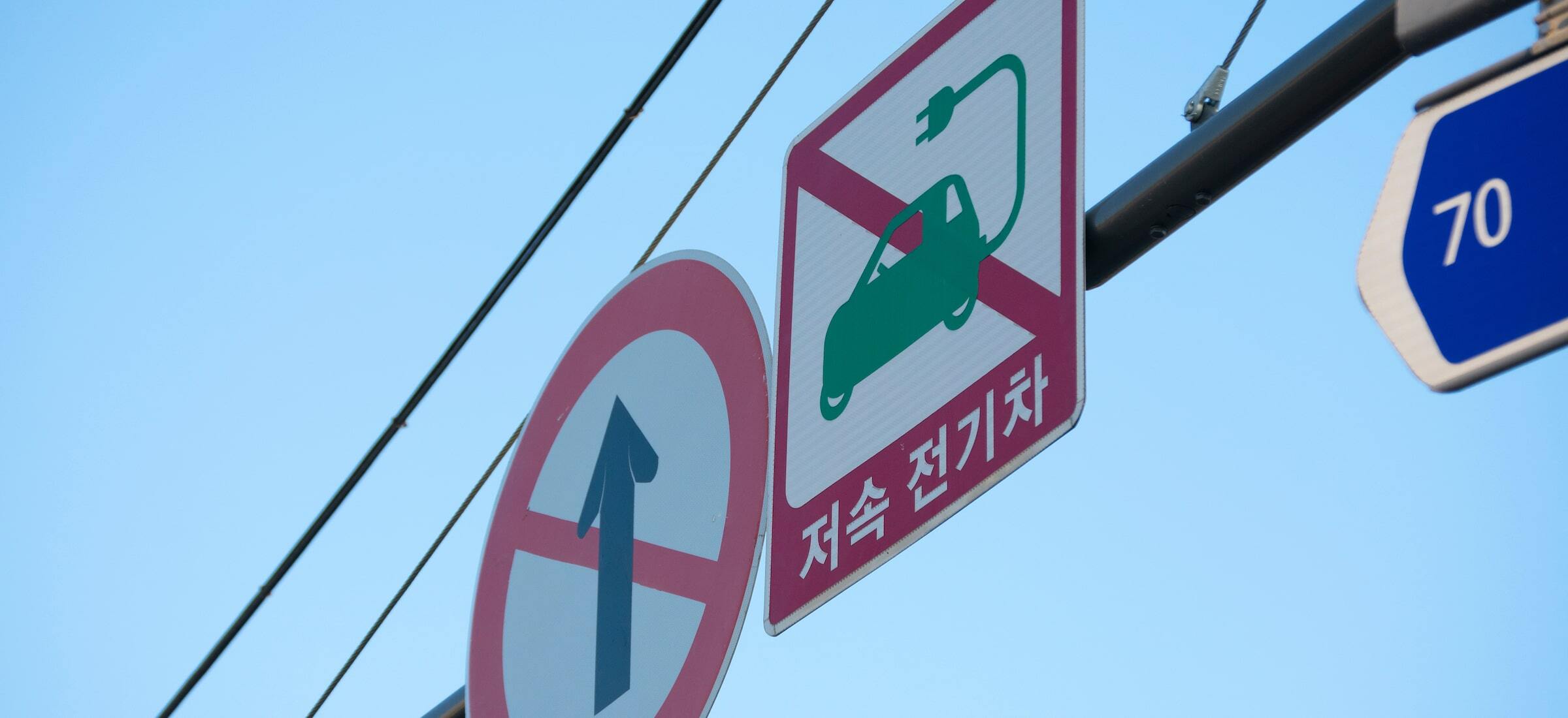 LEV Korea