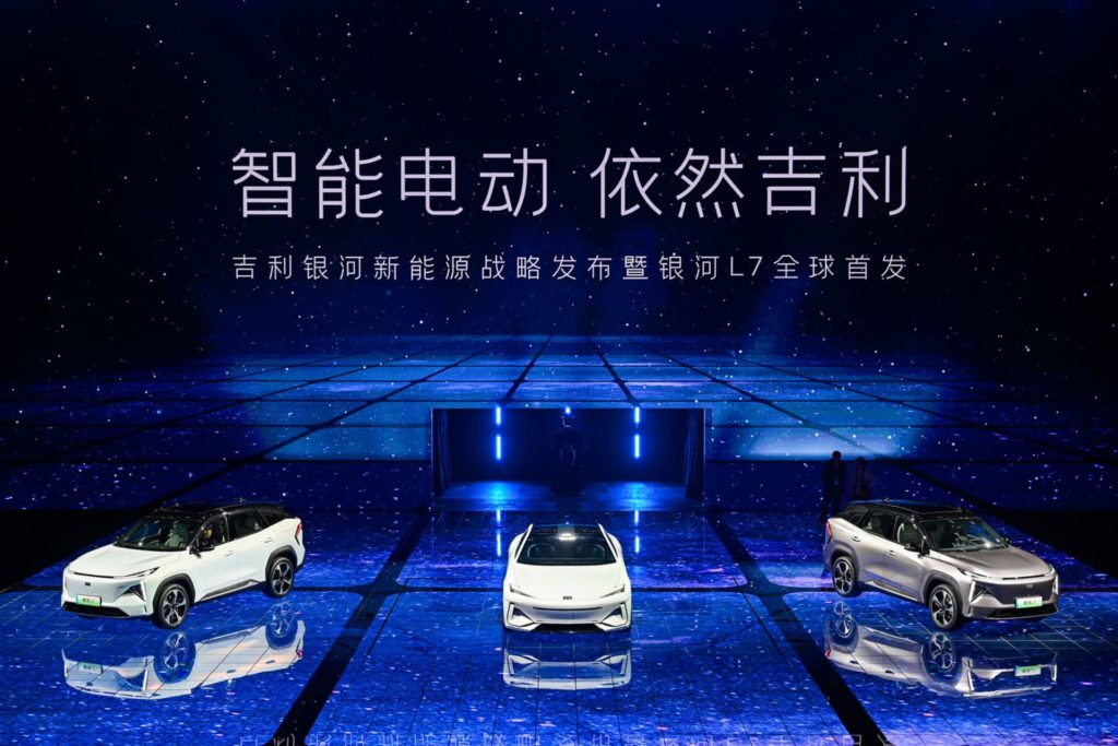 geely galaxy