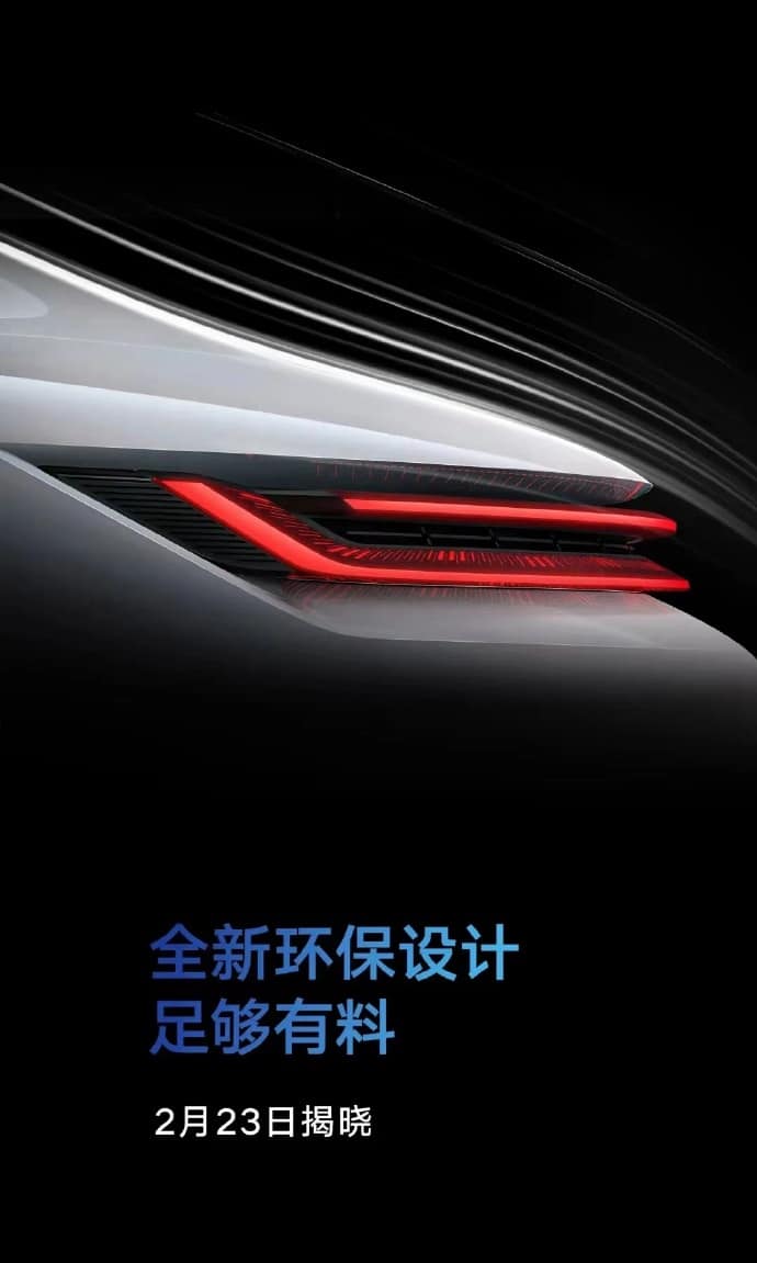 milky way geely 