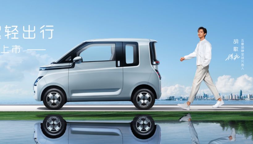 wuling mini ev