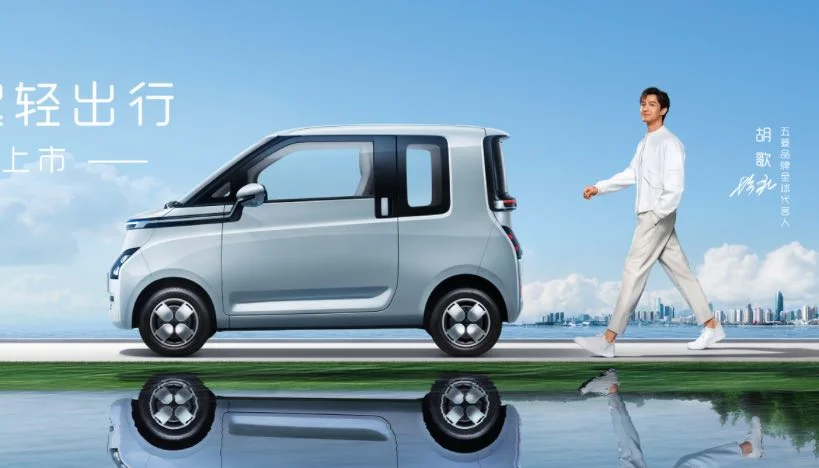 wuling mini ev