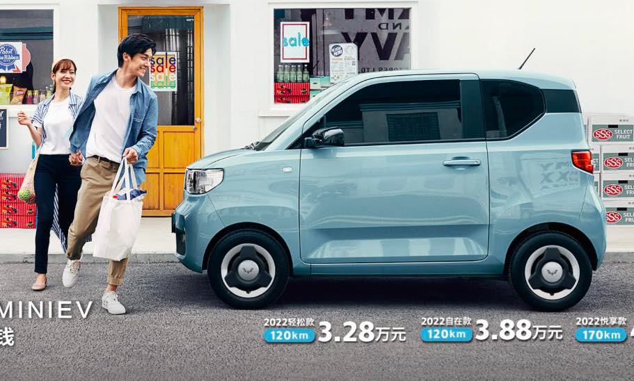wuling mini ev