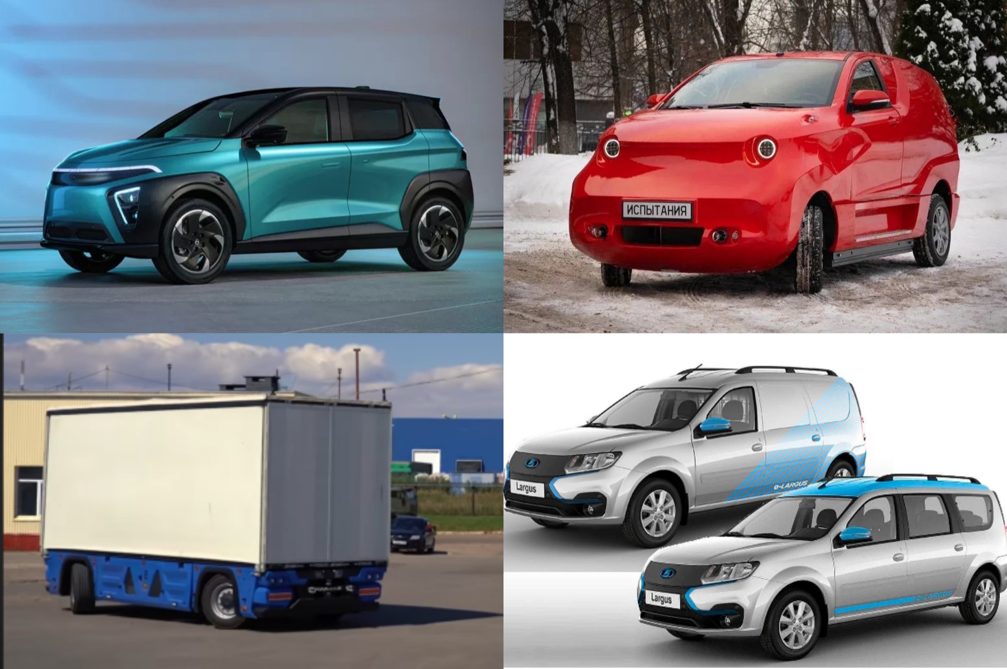 Rosyjskie samochody elektryczne
