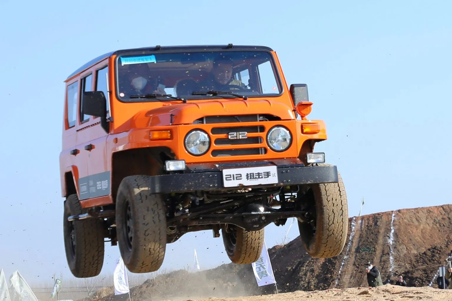BAIC BJ212