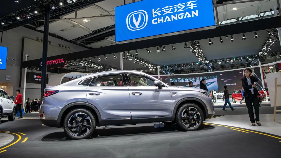 changan