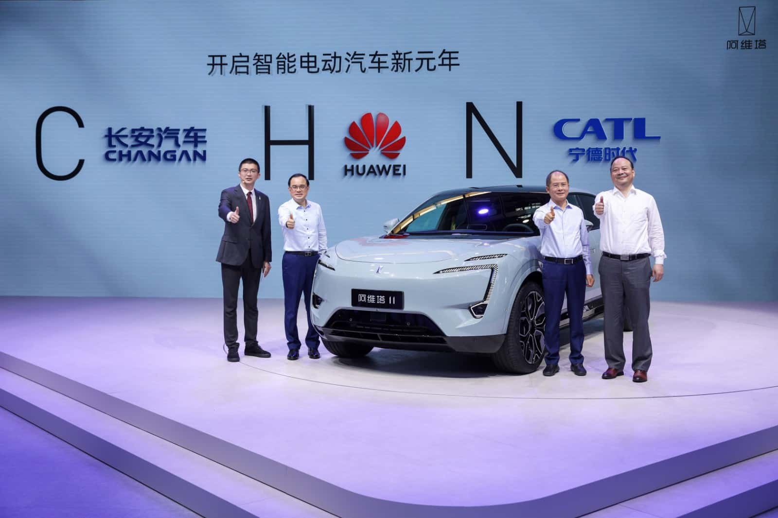 changan