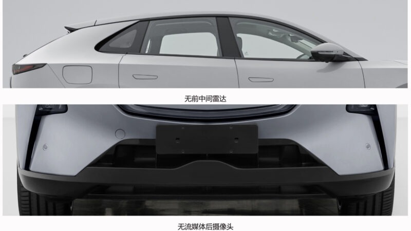 https://ocs-pl.oktawave.com/v1/AUTH_2887234e-384a-4873-8bc5-405211db13a2/autoblog/2025/04/mazda-cx-6e-2.jpg
