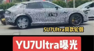 Xiaomi ma nowiutkiego SUV-a, ale nie może się powstrzymać i znowu to zrobi