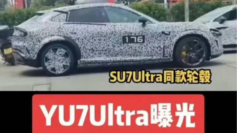 Xiaomi YU7 Ultra