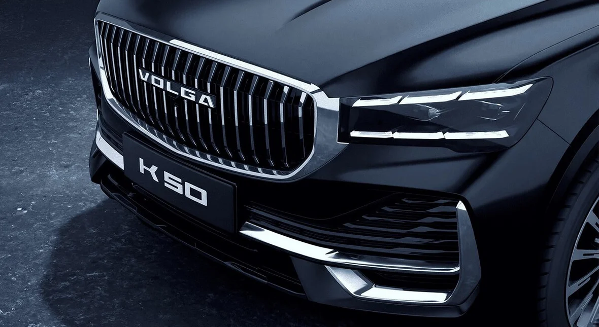 Image for Ród Wołga oficjalnie się odradza. Tak wygląda pierwszy z nich