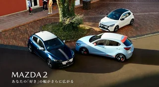 Mała Mazda znika z rynku. Długi staż, wiele wcieleń – to jej burzliwe życie