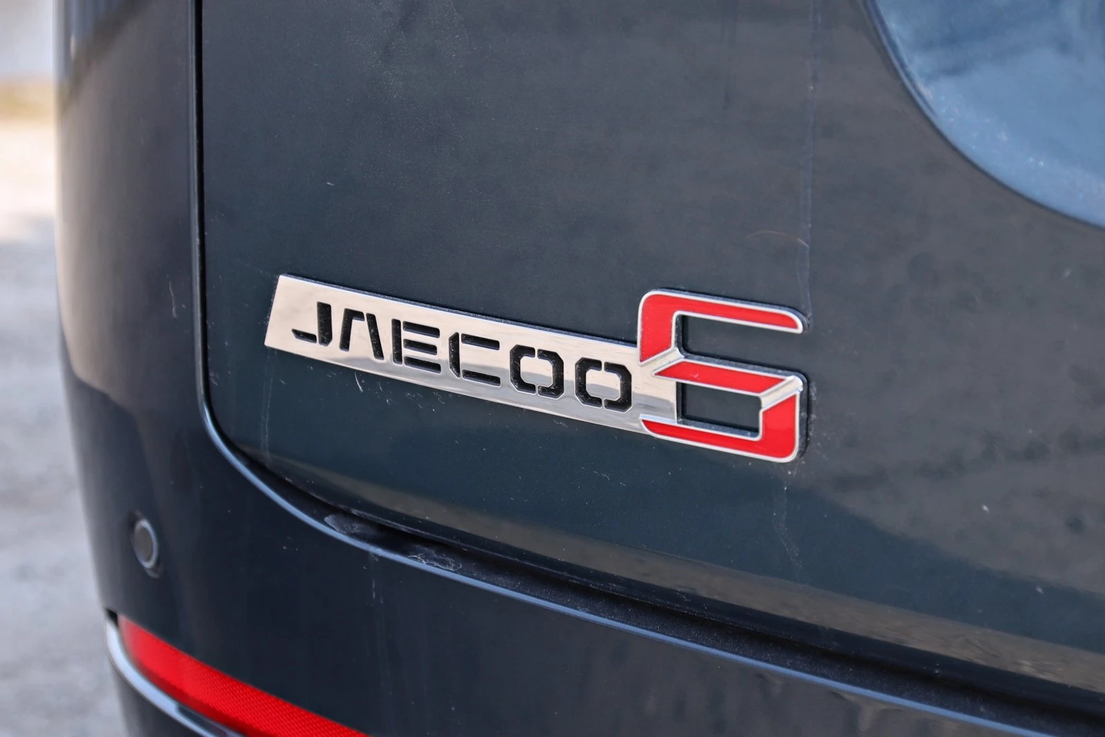 Jaecoo 5 - logo 