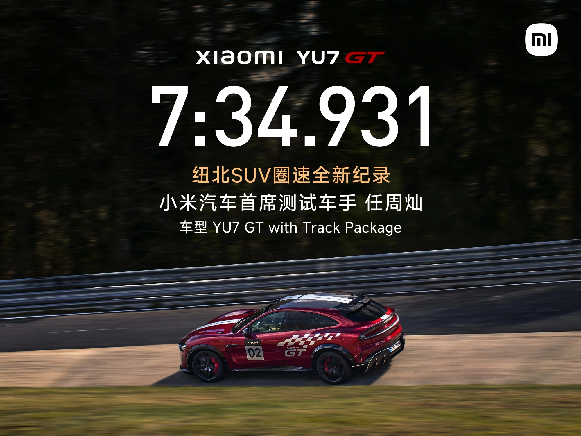 https://cdn-ab.spidersweb.pl/2026/05/xiaomi-yu7-gt-nurburgring-1.jpg