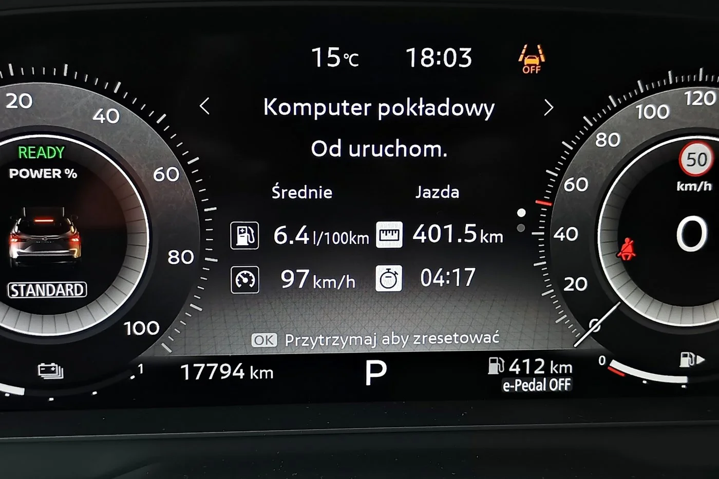 Nissan Qashqai e-Power