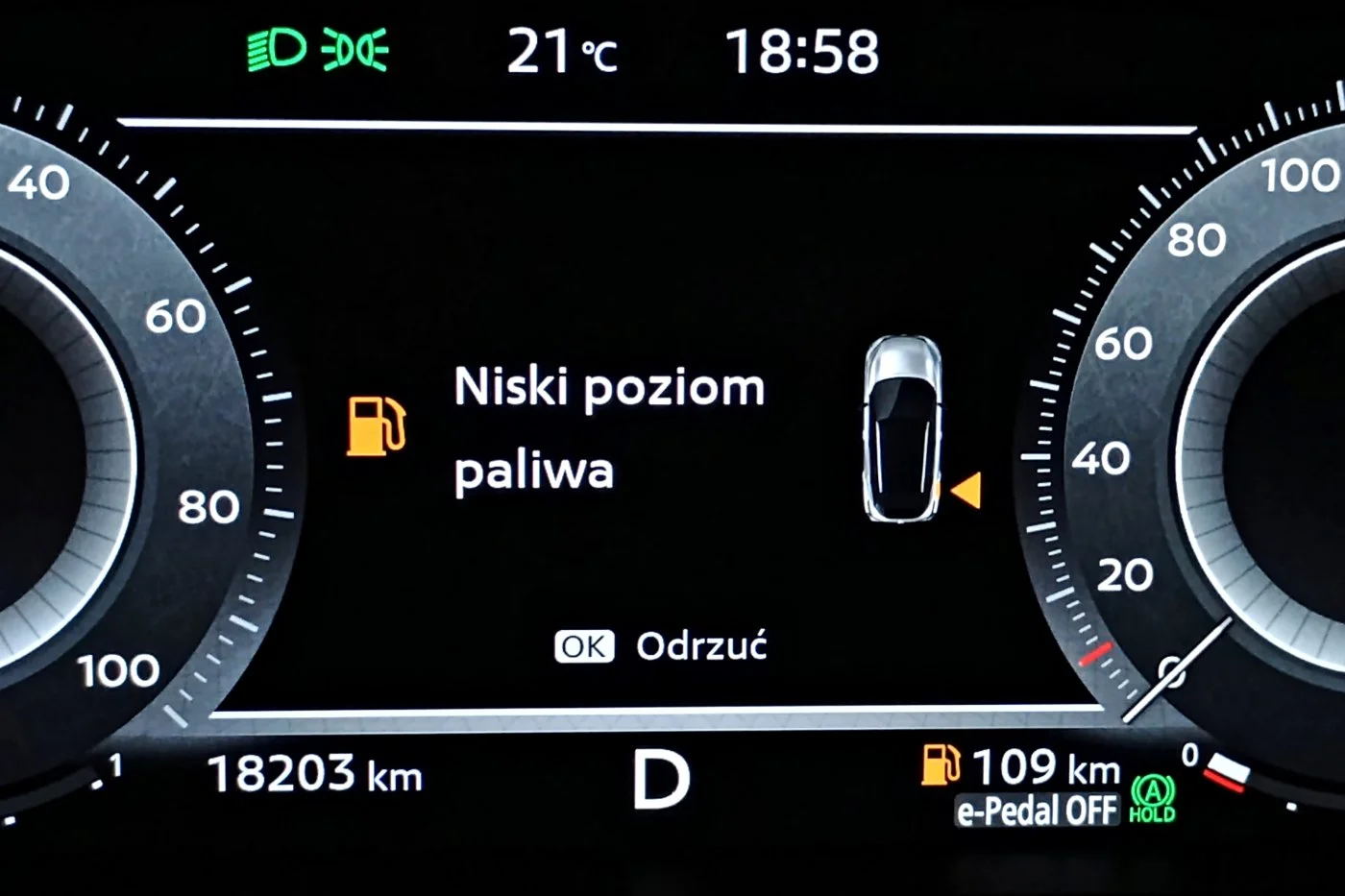 Nissan Qashqai e-Power