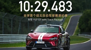 Rekord na Nurburgring pobity. Kunszt kierowcy w odwrocie