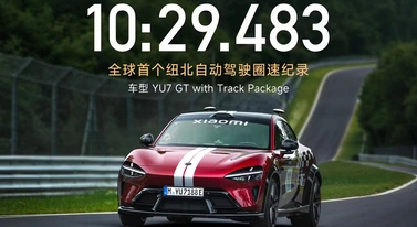 Rekord na Nurburgring pobity. Kunszt kierowcy w odwrocie