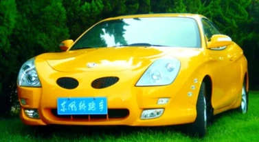 Chińczycy chcieli zrobić sportowe auto. Wsadzili do niego akordeon